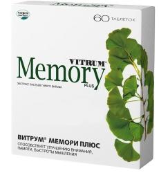 Витрум Мемори Плюс №60 таблетки