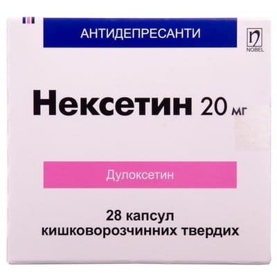 Нексетин капсули по 20 мг, 28 шт.