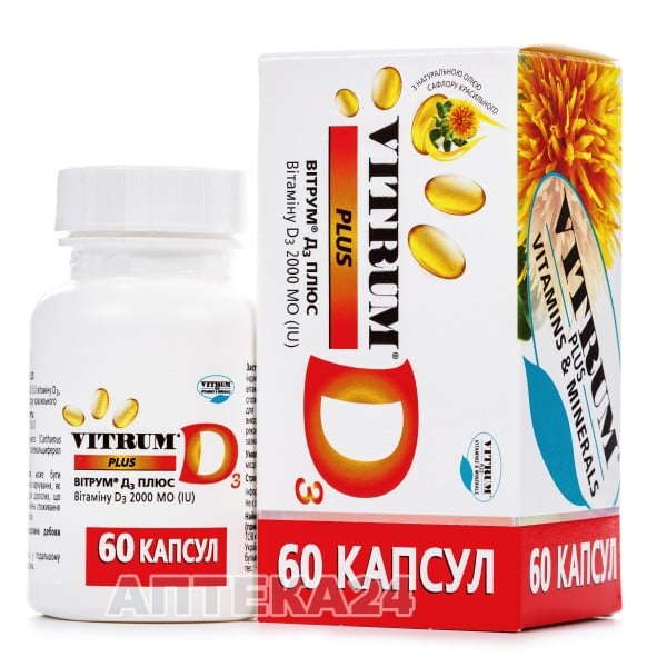 Витрум D3 Плюс капсулы источник витамина Д3 2000 МЕ, 60 шт.