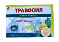 Травосил травяные леденцы со вкусом лимона 20 шт 