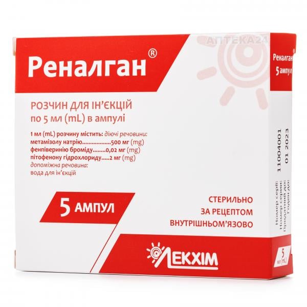 Ревалгин инъекции инструкция. Реналган. Реналган таблетки. Тринальгин ампулы. Реналган аналоги.