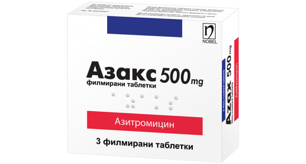 Азакс таблетки по 500 мг, 3 шт.