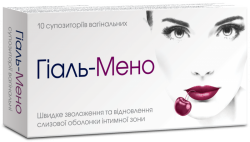 Гиаль-Мено суппозитории вагинальные увлажняющие и восстанавливающие, 10 шт.