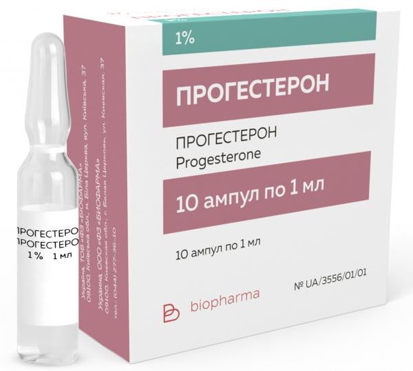 Прогестерон 1% масляный раствор для инъекций 1 мл №10