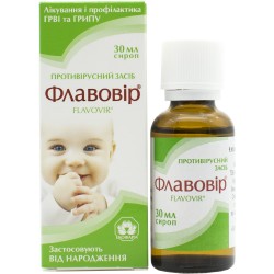 Флавовир сироп для лечения и профилактики ОРВИ и гриппа, 30 мл