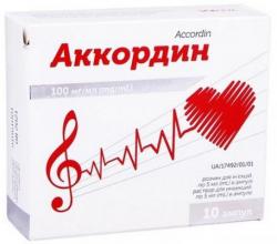 Аккордин 100 мг/мл 5 мл №10 раствор для инъекций
