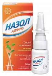 Назол Адванс спрей назальный 0.05% 10 мл