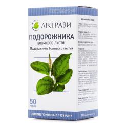 Подорожника лист 50 г Лектравы