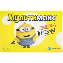 Мультимакс Омега-3 Ум капсулы жевательные, 30 шт.