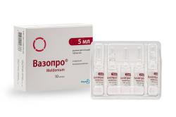 Вазопро 100 мг/мл 5 мл №10 раствор