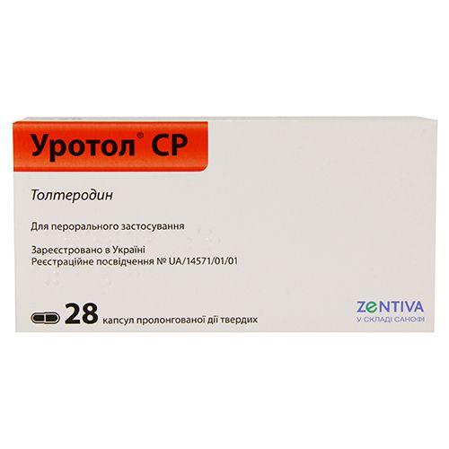 Уротол СР 4 мг N28 капсулы