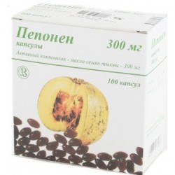 Пепонен капсулы по 300 мг, 90 шт.