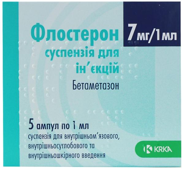 Флостерон суспензия для инъекций по 1 мл в ампуле, 7 мг/мл, 5 шт.