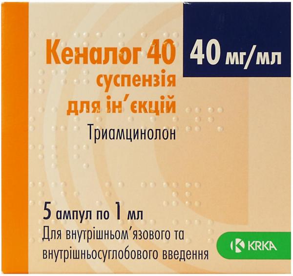 Кеналог 40 суспензия для инъекций, 40 мг/мл, 5 шт.: инструкция, цена .