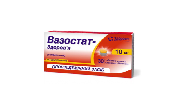 Вазостат-Здоровье таблетки по 10 мг, 30 шт.