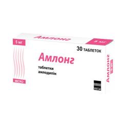 Амлонг 5 мг №30 таблетки