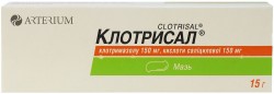 Клотрисал-КМП 15г мазь