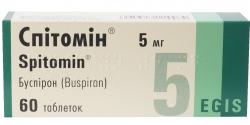 Спитомин 5 мг N60 таблетки