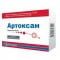 Артоксан лиофилизат для раствора для иньекций по 20 мг во флаконах, 3 шт. + растворитель по 2 мл в ампулах, 3 шт.