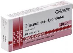 Эналаприл-Здоровье 20 мг N20 таблетки