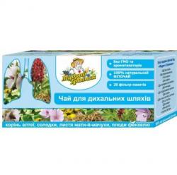 Фиточай "Для дыхательных путей" Мудрый травник 1.5 г №20