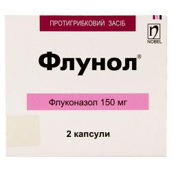 Флунол капсулы 150 мг N2