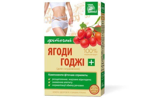 "Ключи Здоровья" 1.5 г N20  фиточай ягоды годжи (для похудения)