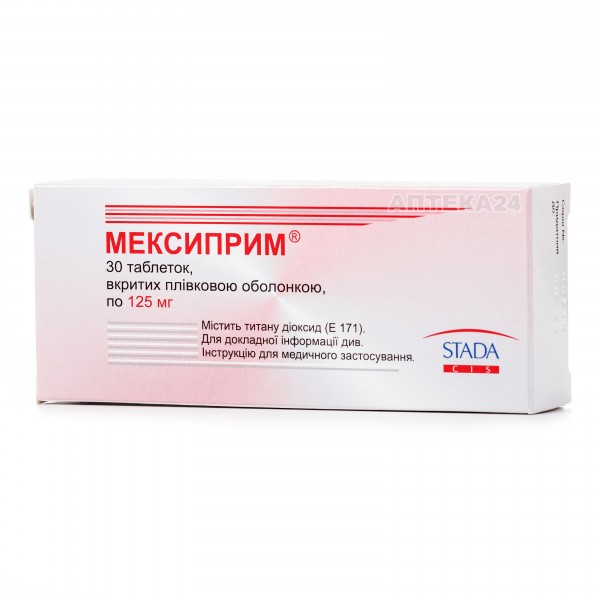Мексиприм таблетки для нервной системы 125 мг №30