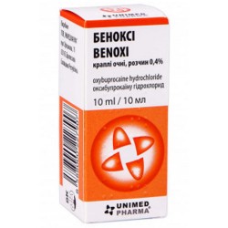 Бенокси капли глазные 0,4%, 10 мл