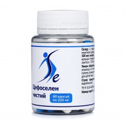 Цефоселен чистый капсулы по 220 мг, 60 шт.