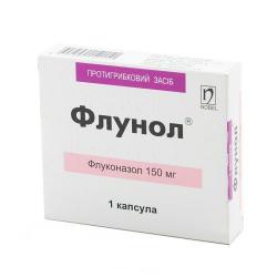Флунол капсулы 150 мг N1