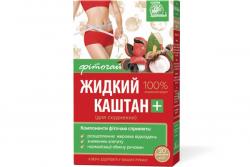 "Ключи Здоровья" 1.5 г N20 фиточай жидкий каштан для похудения