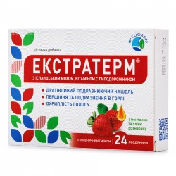 Экстратерм леденцы от кашля с исландским мхом и витамином С, со вкусом клубники, 24 шт.