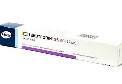 Генотропин порошок лиофилизированный и растворитель для раствора для инъекций, 36 МЕ (12 мг), 5 шт.