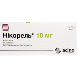 Никорель таблетки по 10мг, 60 шт.