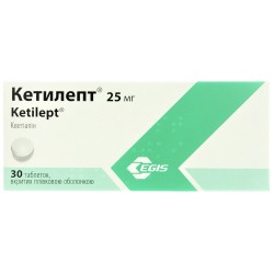 Кетилепт таблетки по 25 мг, 30 шт.