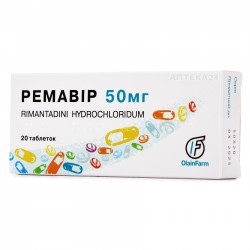 Ремавир таблетки от гриппа по 50 мг, 20 шт.