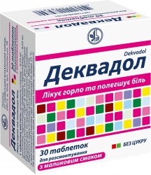 Аналоги препарату Декатилен таблетки, 40 шт. - Teva : за діючою ...