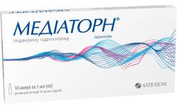 Медиаторн раствор для инъекций по 1 мл в ампуле, 15 мг/мл, 10 шт.