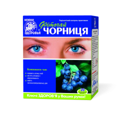 "Ключи Здоровья" черника форте 1.5 г N60 фиточай