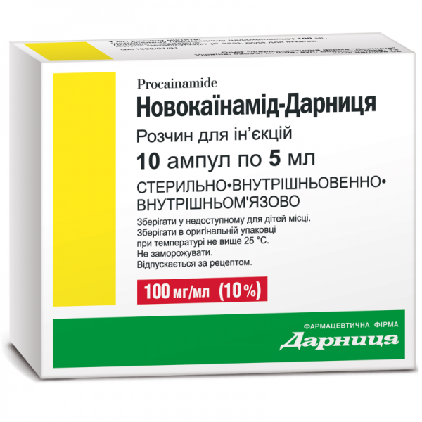 Новокаинамид-Дарница раствор для инъекций по 5 мл в ампуле, 100 мг/мл, 10 шт.