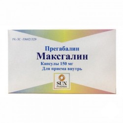 Максгалин капсулы по 150 мг, 60 шт.