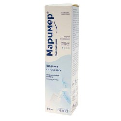 Маример назальный изотонический спрей, 50 мл