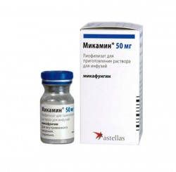 Микамин порошок для приготовления раствора для инфузий, 50 мг
