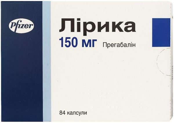 Лирика 150 мг №84 капсулы