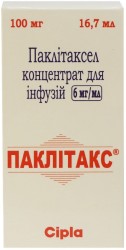 Паклитакс 100 мг/16.7 мл №1 концентрат для приготовления раствора для инфузий