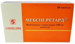 Мебсин ретард 200 мг №30 капсулы
