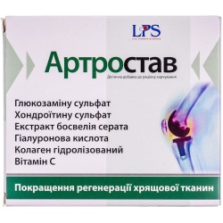 Артростав таблетки для улучшения регенерации суставной ткан, 30 шт.
