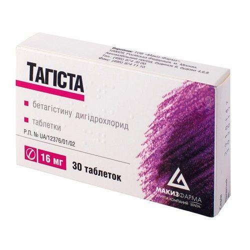 Тагиста 16 мг №30 таблетки