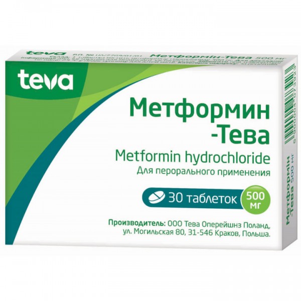 Метформин-Тева таблетки по 500 мг, 30 шт.: инструкция, цена, отзывы .